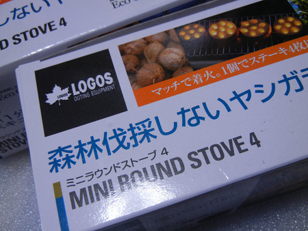 レッツ・・・ポチッ レッツ・・・ポチッ