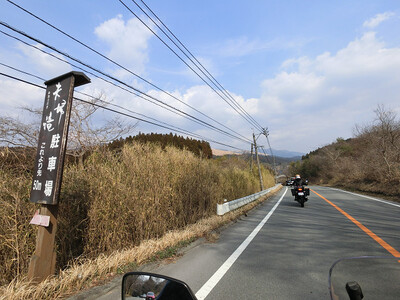 レッツ・・・ぐるっと一周ツーリング! レッツ・・・ぐるっと一周ツーリング!