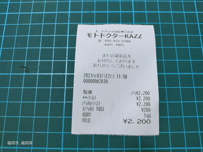 レッツ・・・色付け!② レッツ・・・色付け!②