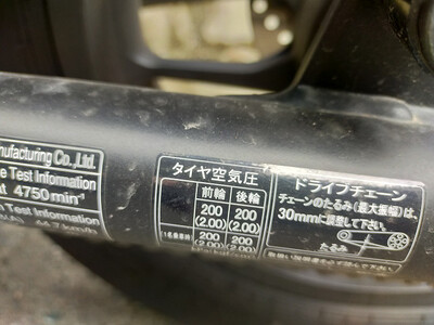 レッツ・・・ポチッと! レッツ・・・ポチッと!