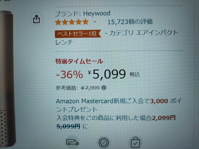 レッツ・・・ポチッと! レッツ・・・ポチッと!