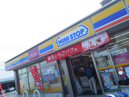 レッツ・・・可也山 レッツ・・・可也山