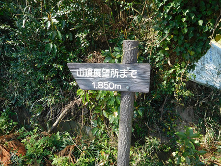 レッツ・・・可也山 レッツ・・・可也山