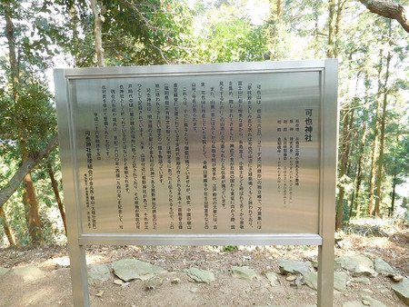 レッツ・・・可也山 レッツ・・・可也山