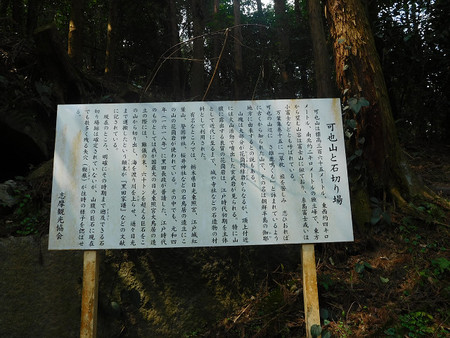 レッツ・・・可也山 レッツ・・・可也山