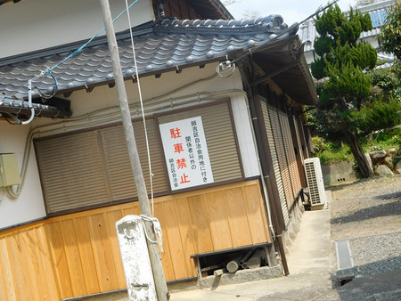レッツ・・・可也山 レッツ・・・可也山
