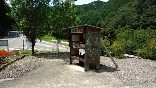 馬瀬の花火大会キャンプ(?)…その1 馬瀬の花火大会キャンプ(?)…その1
