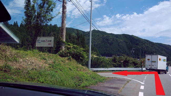 馬瀬の花火大会キャンプ(?)…その1 馬瀬の花火大会キャンプ(?)…その1