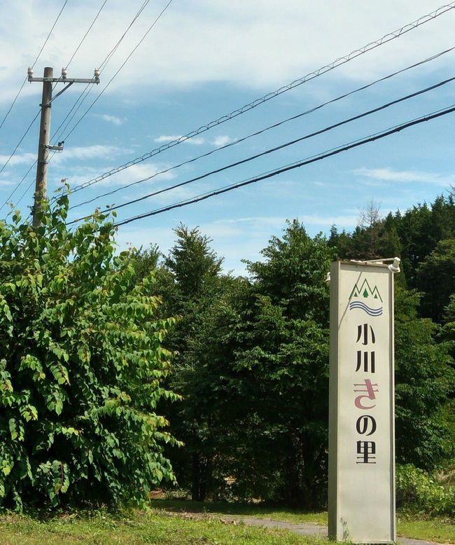 馬瀬の花火大会キャンプ(?)…その1 馬瀬の花火大会キャンプ(?)…その1