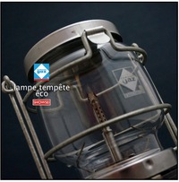 EPIgas BackPackrLantern:EPIガス B.P.ランタン