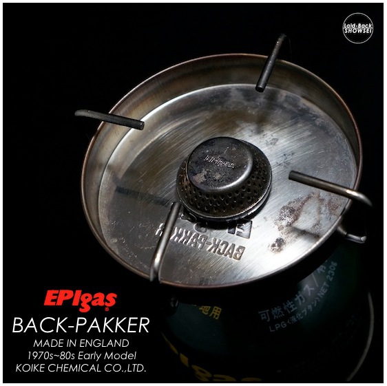 EPIgas BACK-PAKKER Early Model：EPIガス BP型 初期モデル