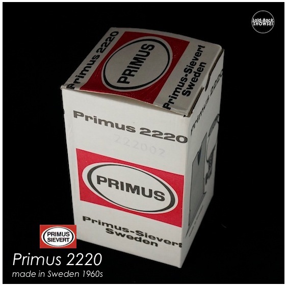 Primus 2220 Gas Lantern 1966〜1970s：プリムス 2220