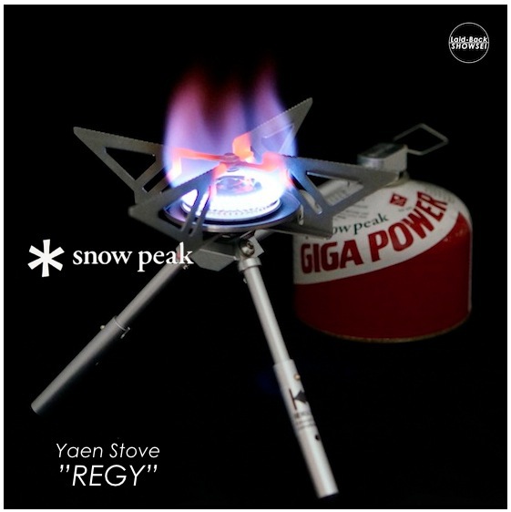 *snow peak Yaen Stove ”REGY” “NAGY”：”ヤエン ストーブ レギ ナギ・リリース