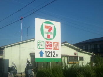看板。 看板。