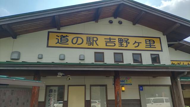 熱々おでんと燗酒でソロキャンプ~モンベル五ケ山ベースキャンプ~ 熱々おでんと燗酒でソロキャンプ~モンベル五ケ山ベースキャンプ~