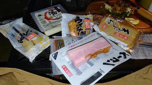 熱々おでんと燗酒でソロキャンプ~モンベル五ケ山ベースキャンプ~ 熱々おでんと燗酒でソロキャンプ~モンベル五ケ山ベースキャンプ~