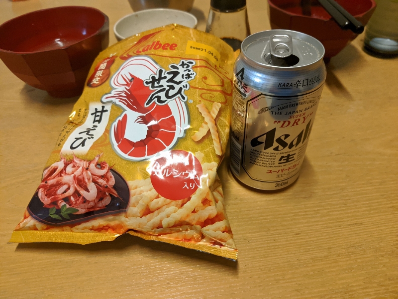 寒さに負けて換気扇の下 寒さに負けて換気扇の下