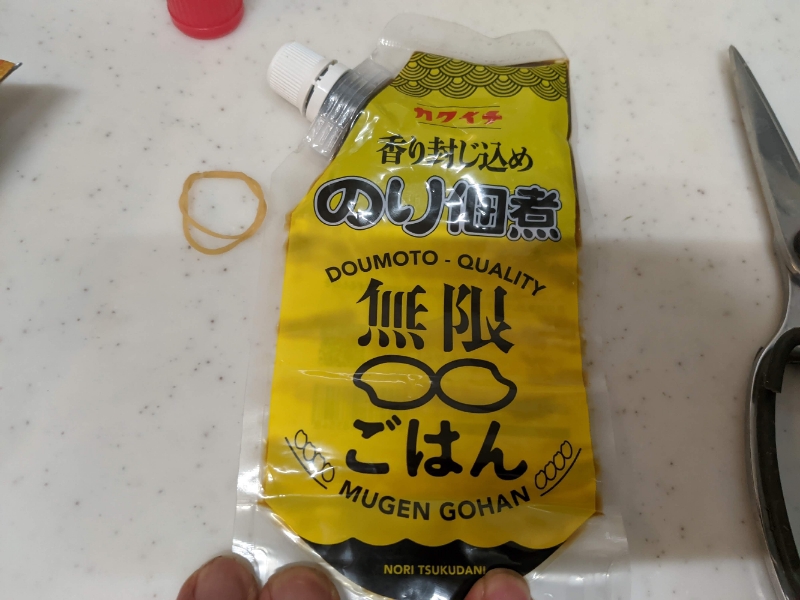 寒さに負けて換気扇の下 寒さに負けて換気扇の下
