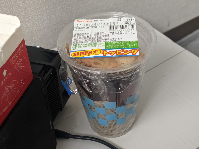 車載冷蔵庫まで必要なのか? 車載冷蔵庫まで必要なのか?