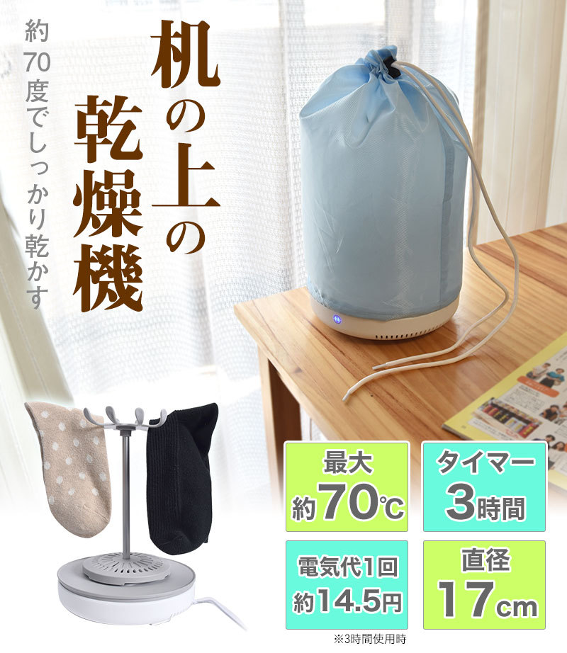 ツボな電化商品が魅力のSHOP ツボな電化商品が魅力のSHOP