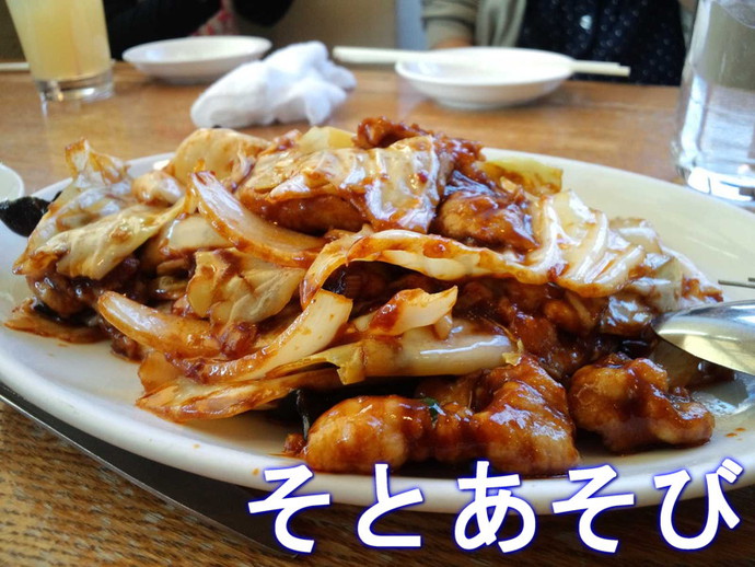 大福元 大福元
