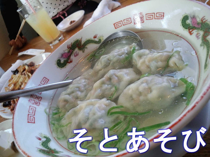 大福元 大福元