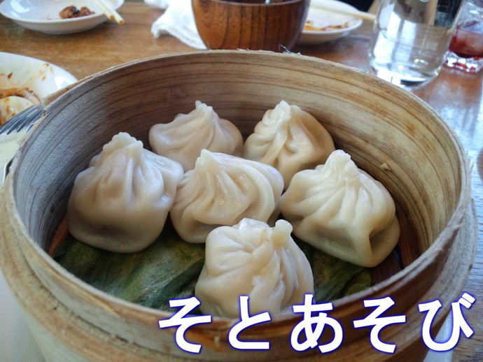 大福元 大福元