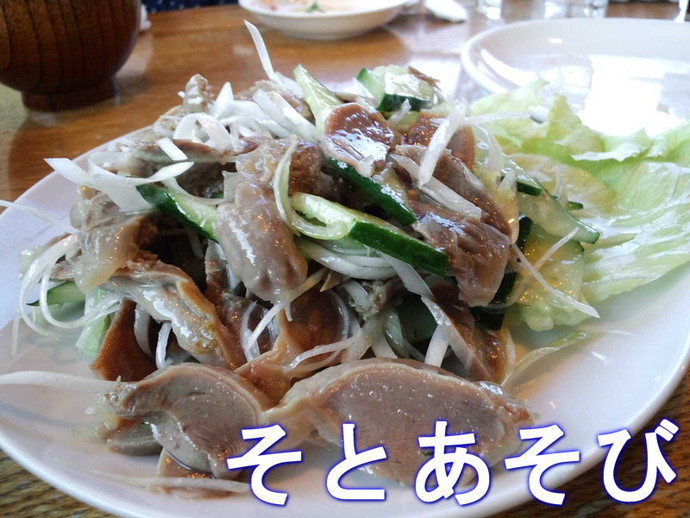 大福元 大福元