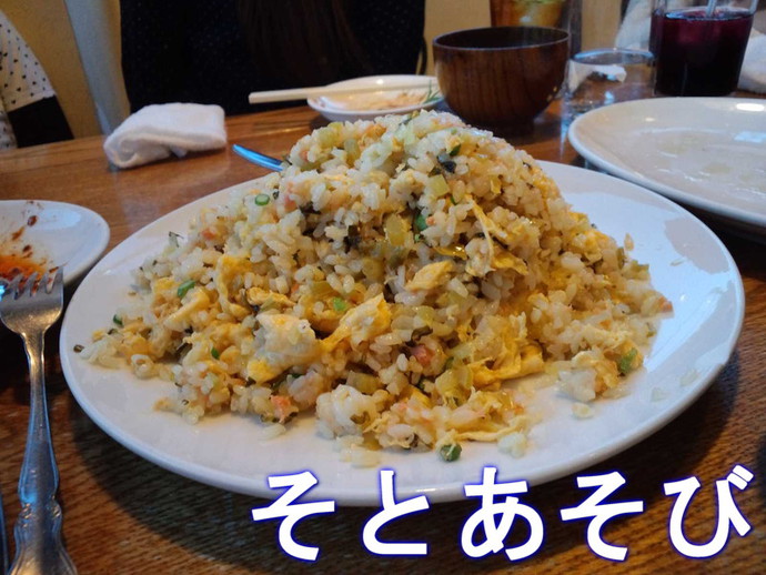 大福元 大福元