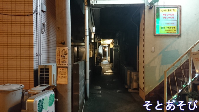 浜田屋 浜田屋