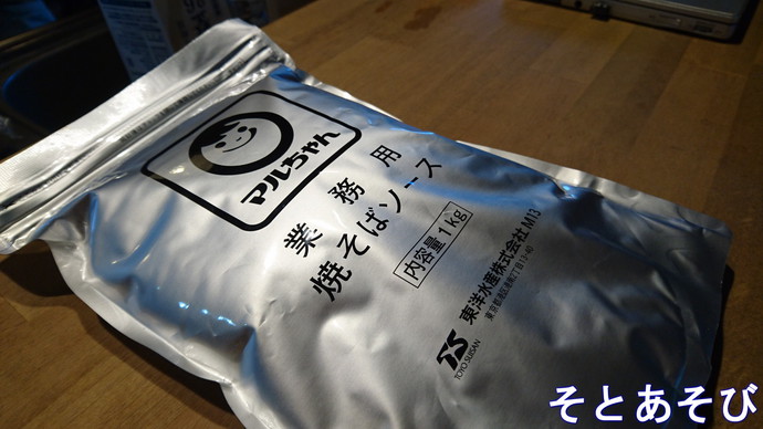 マルちゃん 業務用 焼きそばソース マルちゃん 業務用 焼きそばソース