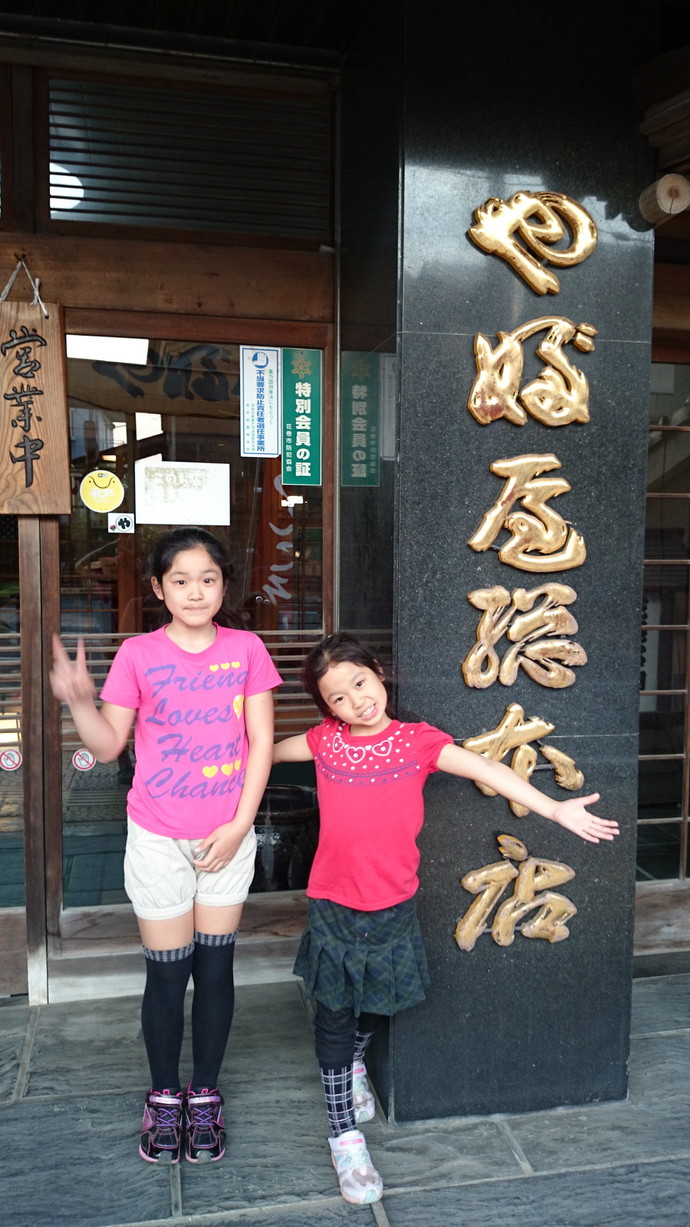 2015.04.28-05.05 東北旅行 6 2015.04.28-05.05 東北旅行 6