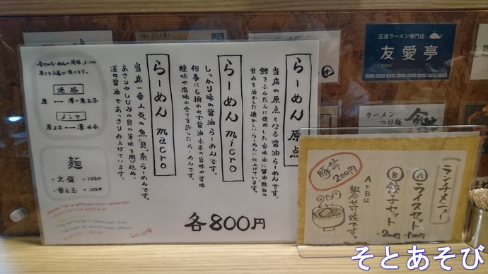 人類みな麺類 リトライ! 人類みな麺類 リトライ!