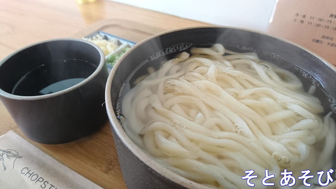 釜揚げうどん くろ 釜揚げうどん くろ