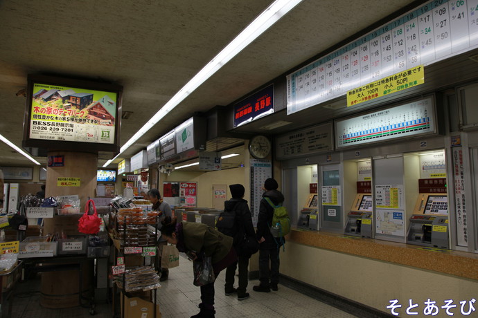 渋温泉旅行。。。4 渋温泉旅行。。。4