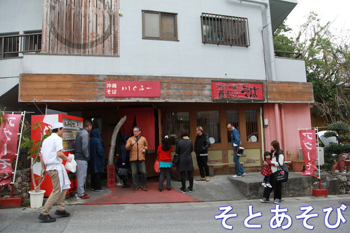 2018.03.10-13 沖縄旅行 5 2018.03.10-13 沖縄旅行 5