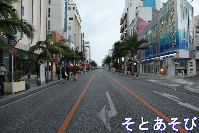 2018.03.10-13 沖縄旅行 5 2018.03.10-13 沖縄旅行 5