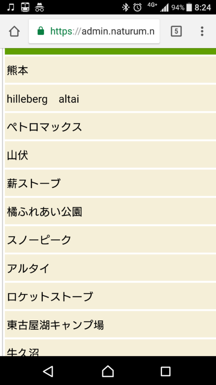 ヨゴレ卒業しました!(号泣) ヨゴレ卒業しました!(号泣)