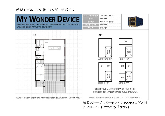 2014.11.22-24 たき火キャンプ5 本編続き 2014.11.22-24 たき火キャンプ5 本編続き