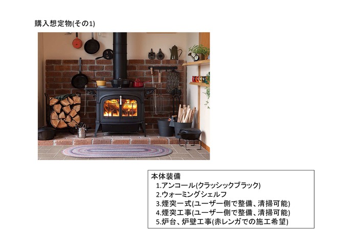 2014.11.22-24 たき火キャンプ5 本編続き 2014.11.22-24 たき火キャンプ5 本編続き