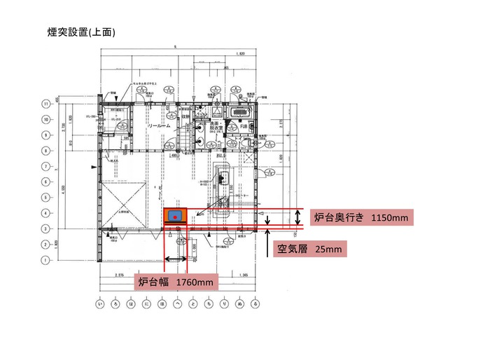 2015.01.20 住宅仕様書作製 2015.01.20 住宅仕様書作製