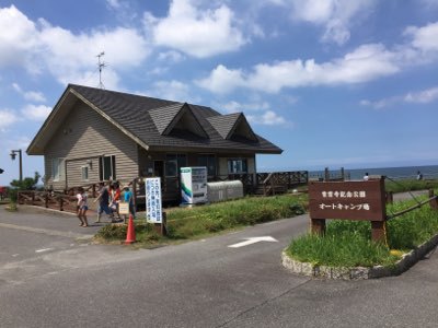 紫雲寺記念公園で海キャンプ2016