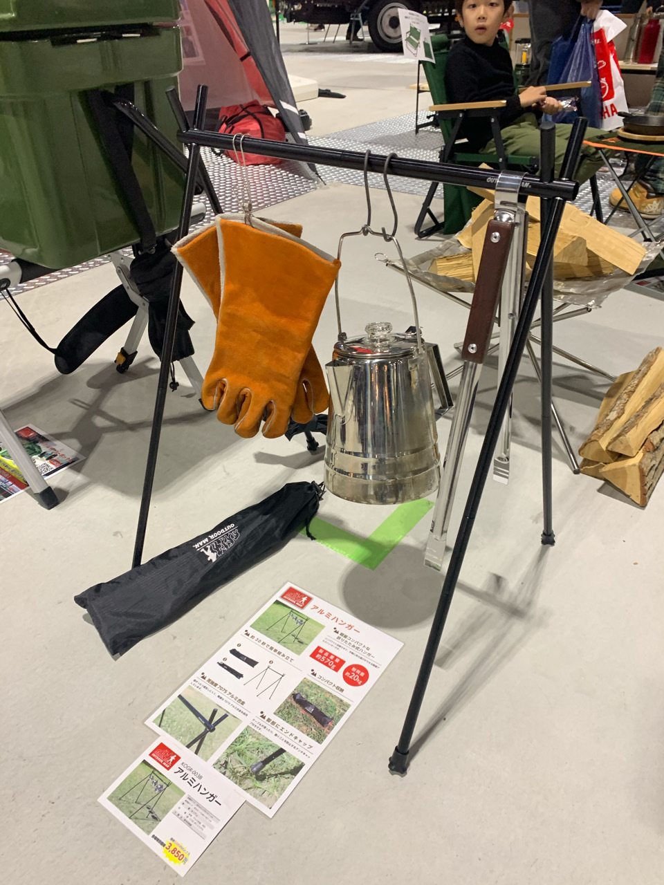 Field Style Jamboree2019に行ってなんか買う Field Style Jamboree2019に行ってなんか買う