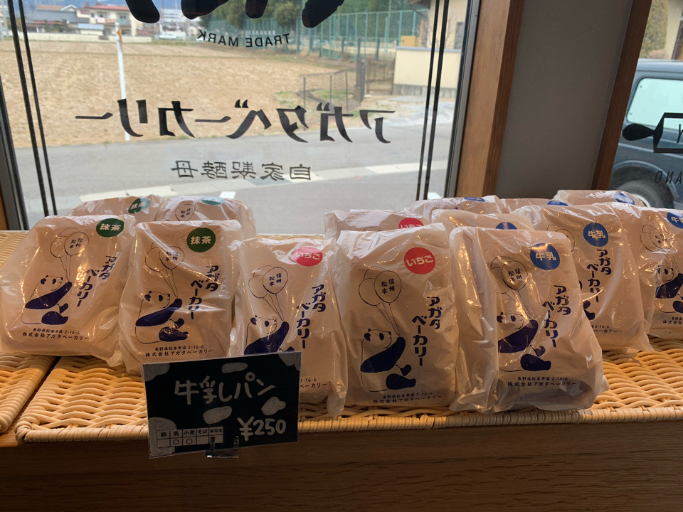 夜景と北アルプスを望むキャンプ場へ【まつもと里山キャンプ場】(3月20日〜) 夜景と北アルプスを望むキャンプ場へ【まつもと里山キャンプ場】(3月20日〜)