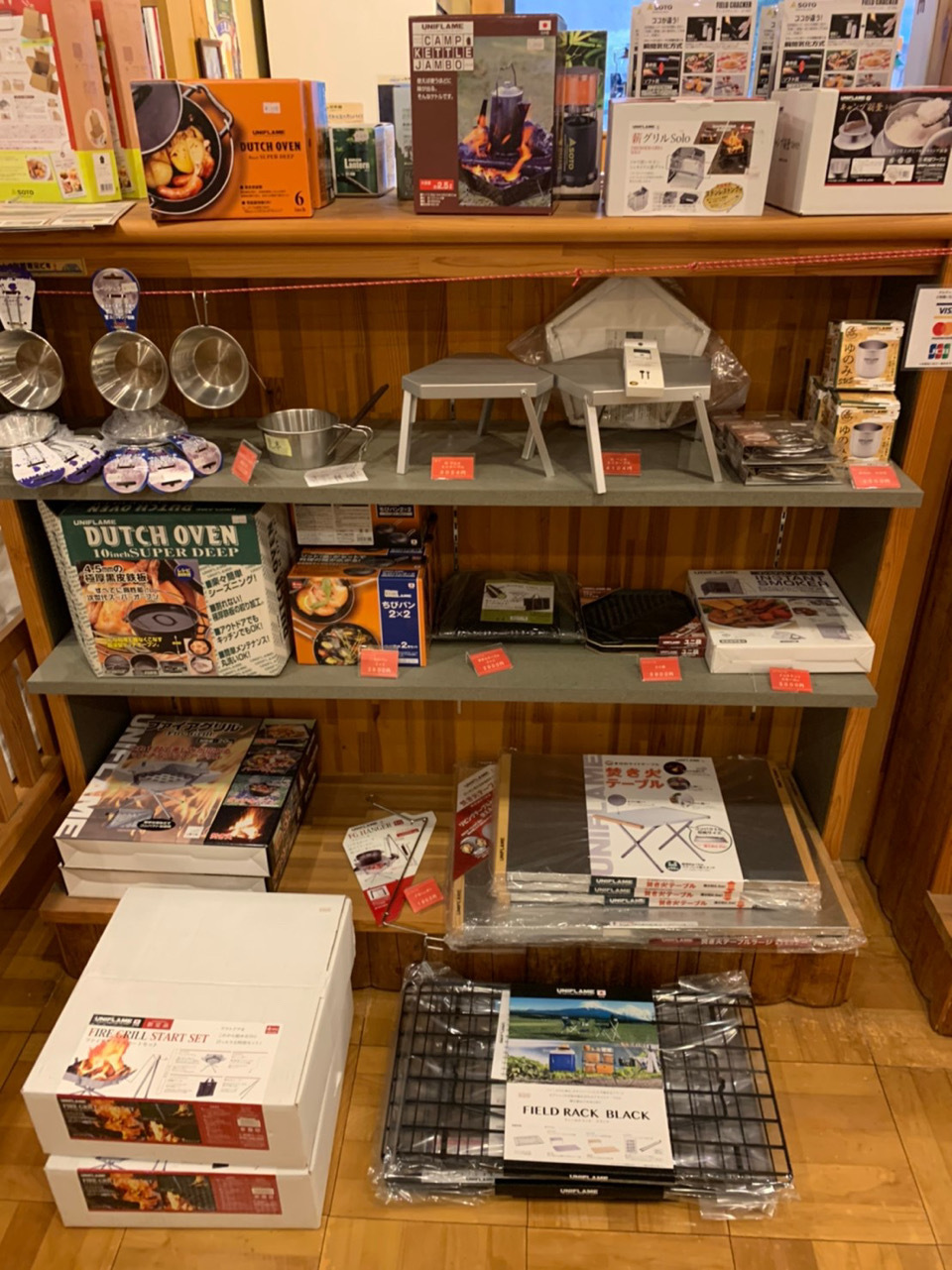 冬キャンプは抜群の高規格キャンプ場へ!!【青川峡キャンピングパーク】(3月7日~) 冬キャンプは抜群の高規格キャンプ場へ!!【青川峡キャンピングパーク】(3月7日~)