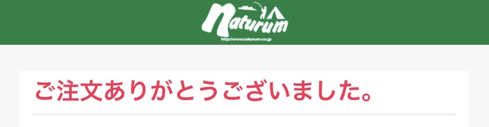 続・サイドウォールTC考【陣幕】 続・サイドウォールTC考【陣幕】
