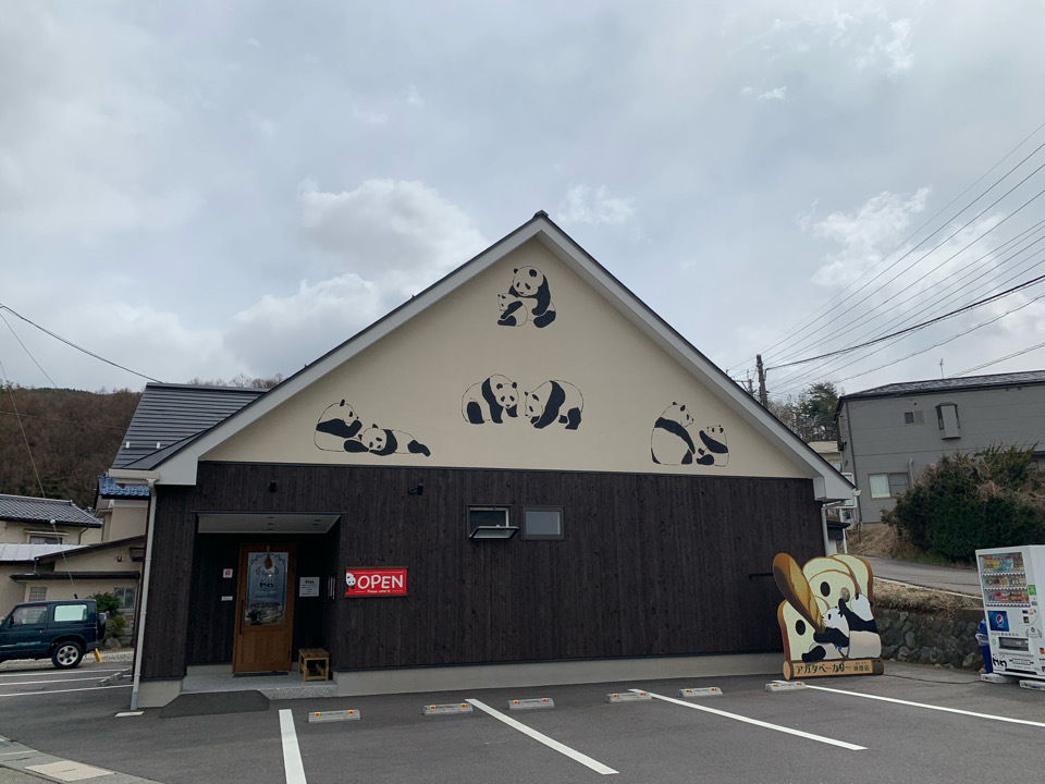 夜景と北アルプスを望むキャンプ場へ【まつもと里山キャンプ場】(3月20日〜) 夜景と北アルプスを望むキャンプ場へ【まつもと里山キャンプ場】(3月20日〜)