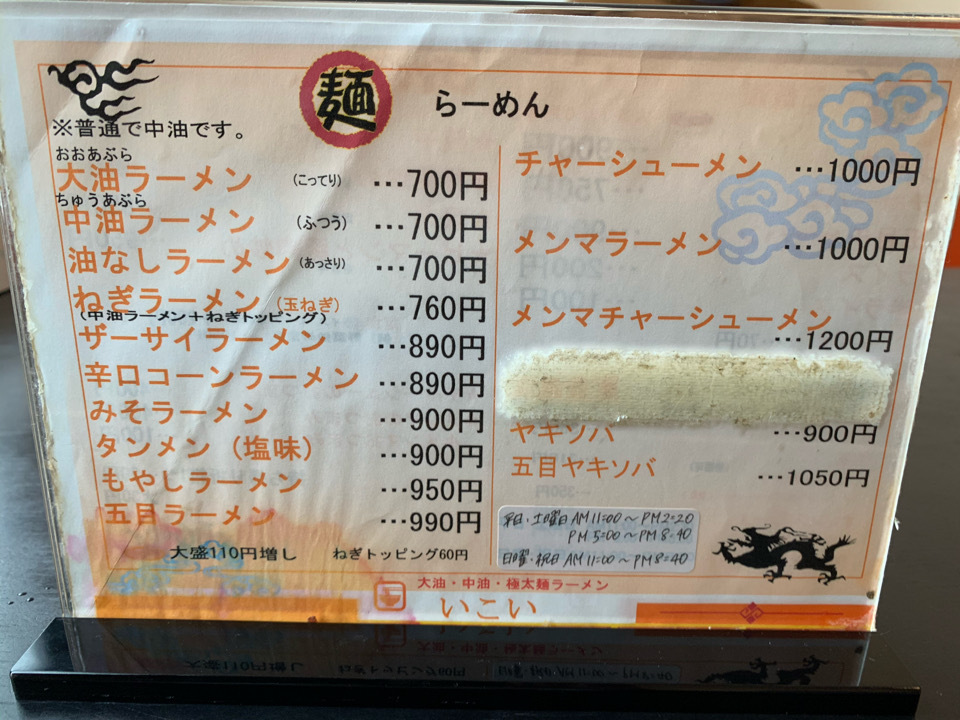 暴風に完敗！荒れ狂う春一番の中、憧れのキャンプ場へ①【スノーピークHQフィールド】（２月２２日〜）