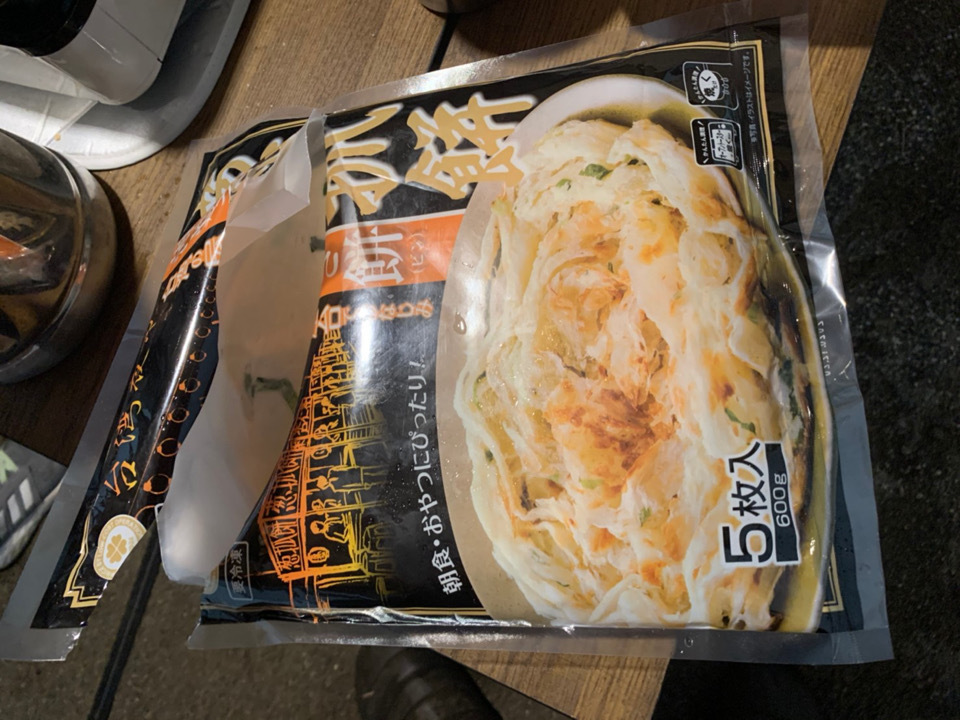 冬キャンプは抜群の高規格キャンプ場へ!!【青川峡キャンピングパーク】(3月7日~) 冬キャンプは抜群の高規格キャンプ場へ!!【青川峡キャンピングパーク】(3月7日~)