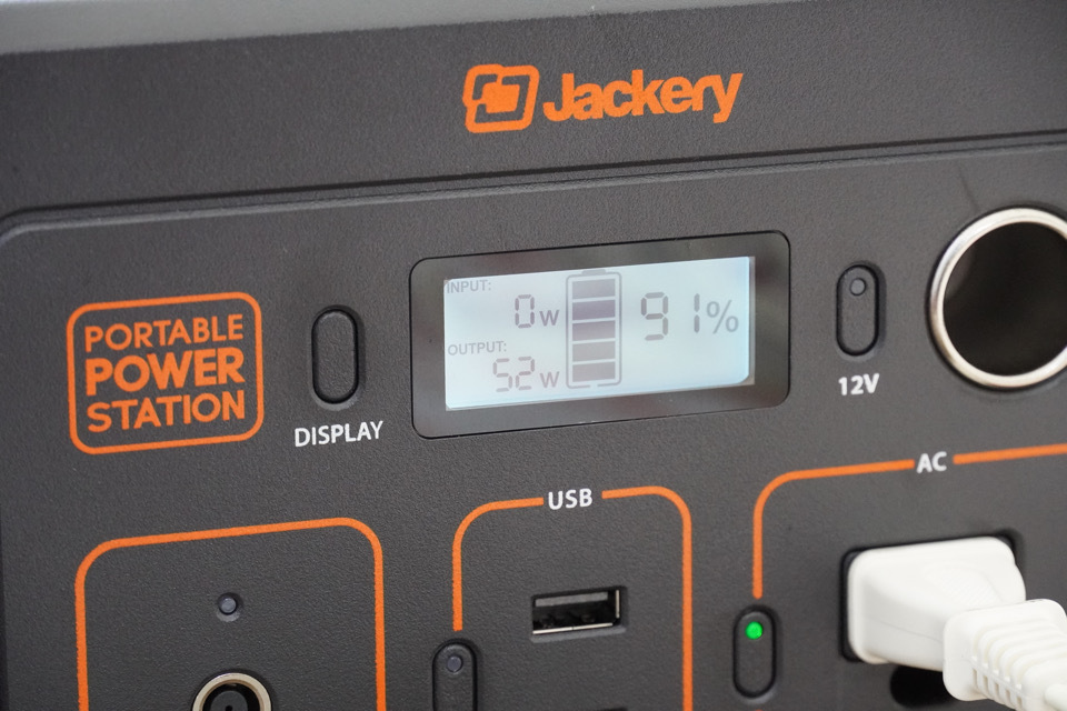 キャンプに大活躍!ポータブル電源!【Jackery ポータブル電源240(PR)】 キャンプに大活躍!ポータブル電源!【Jackery ポータブル電源240(PR)】